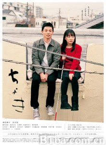 剪刀/请看着我(台)/ちょき‎-720p|1080p高清bt种子下载