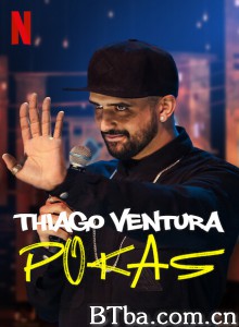 蒂亚戈文图拉废话少说/Thiago Ventura: POKAS 蒂亚戈文图拉废话少说/Thiago Ventura: POKAS-720p|1080p高清bt种子下载