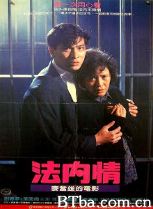 法内情‎-720p|1080p高清bt种子下载