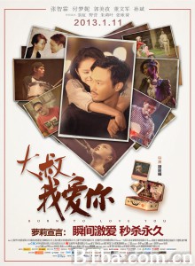 大叔,我爱你 大叔,我爱你-720p|1080p高清bt种子下载