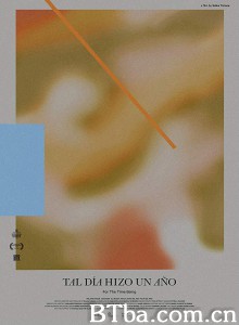 此刻/Tal día hizo un año 此刻/Tal día hizo un año-720p|1080p高清bt种子下载