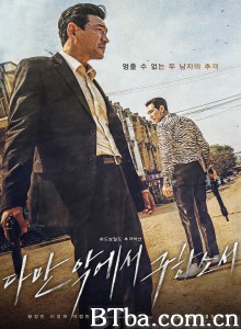 从邪恶中拯救我/魔鬼对决(台)/다만 악에서 구하소서 从邪恶中拯救我/魔鬼对决(台)/다만 악에서 구하소서-720p|1080p高清bt种子下载