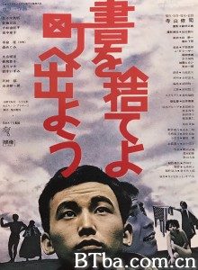 抛掉书本上街去/書を捨てよ町へ出よう‎-720p|1080p高清bt种子下载