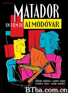斗牛士/斗牛勇士(港)/Matador‎-720p|1080p高清bt种子下载