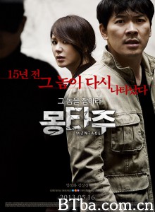 蒙太奇/重罪犯(港)/模犯母亲(台)-720p|1080p高清bt种子下载