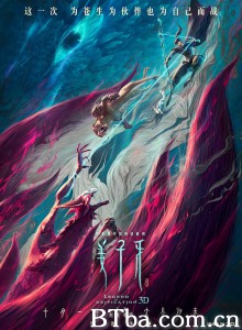 姜子牙 姜子牙-720p|1080p高清bt种子下载