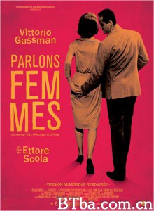 让我们来谈女人/Se permettete parliamo di donne‎-720p|1080p高清bt种子下载