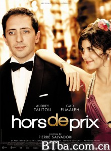 真爱无价/巴黎拜金女(台)/Hors de prix‎-720p|1080p高清bt种子下载