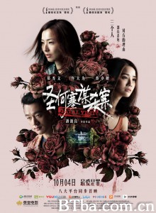 圣何塞谋杀案/聖荷西謀殺案‎-720p|1080p高清bt种子下载