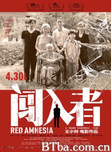 闯入者‎-720p|1080p高清bt种子下载