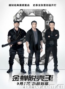 金蝉脱壳3:恶魔车站/Escape Plan: The Extractors 金蝉脱壳3:恶魔车站/Escape Plan: The Extractors-720p|1080p高清bt种子下载