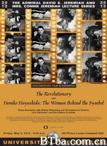 革命者/The Revolutionary‎-720p|1080p高清bt种子下载
