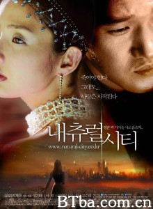 自然城市/내츄럴 시티‎-720p|1080p高清bt种子下载