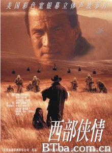 西部侠情/The Patriot 西部侠情/The Patriot-720p|1080p高清bt种子下载