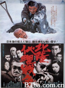 北陆代理战争/北陸代理戦争‎-720p|1080p高清bt种子下载