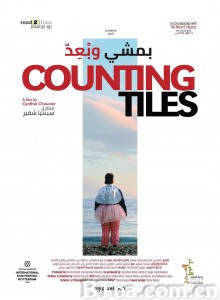数地砖/بمشي-وبْعِدّ-‎-720p|1080p高清bt种子下载