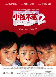小孩不笨2 小孩不笨2-720p|1080p高清bt种子下载