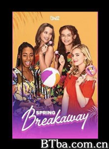 春假/spring breakaway‎-720p|1080p高清bt种子下载