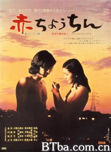 赤提灯/赤ちょうちん‎-720p|1080p高清bt种子下载