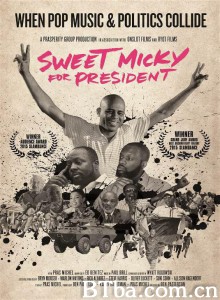 Sweet Micky for President‎-720p|1080p高清bt种子下载