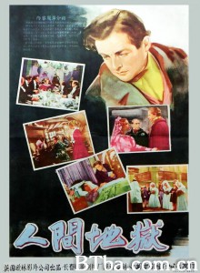 家国劫/The Life and Adventures of Nicholas Nickleby‎-720p|1080p高清bt种子下载