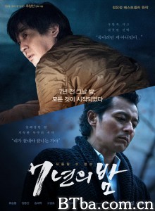 7年之夜/7년의 밤‎-720p|1080p高清bt种子下载