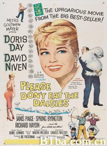 请别吃掉菊花/Please Don't Eat the Daisies‎-720p|1080p高清bt种子下载