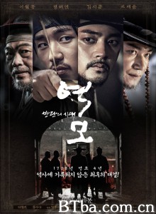 逆谋：叛乱的时代/铁血剑客(台)/역모 - 반란의 시대‎-720p|1080p高清bt种子下载