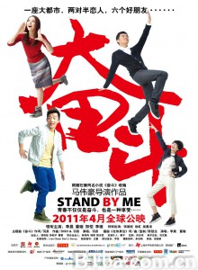 奋斗‎-720p|1080p高清bt种子下载