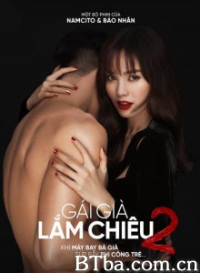 剩女大作战2/大齡請愛我（台）The Cougar Queen/Gái già lắm chiêu 2‎-720p|1080p高清bt种子下载