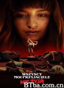 我所有的朋友都死了/Wszyscy moi przyjaciele nie zyja 我所有的朋友都死了/Wszyscy moi przyjaciele nie zyja-720p|1080p高清bt种子下载