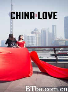 中国式爱情/China Love‎-720p|1080p高清bt种子下载