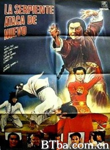 蛇形刁手斗螳螂/Snake in the Eagle's Shadow II‎-720p|1080p高清bt种子下载