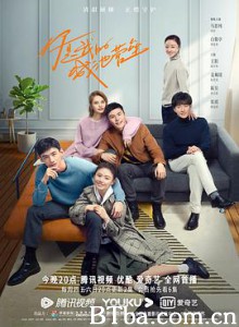 你是我的城池营垒-720p|1080p高清bt种子下载
