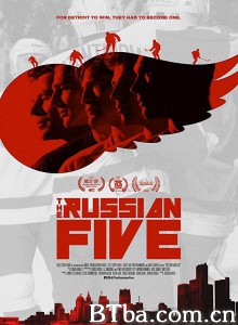 苏联五人组/The Russian Five‎-720p|1080p高清bt种子下载