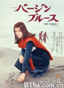 处女布鲁斯/バージンブルース‎-720p|1080p高清bt种子下载