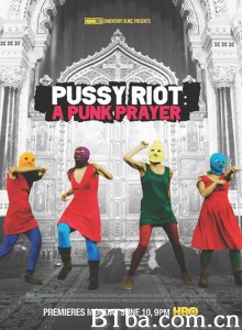 暴动小猫乐队:朋克祈祷/Показательный процесс: История Pussy Riot 暴动小猫乐队:朋克祈祷/Показательный процесс: История Pussy Riot-720p|1080p高清bt种子下载
