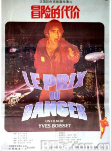 冒险的代价/Le prix du danger‎-720p|1080p高清bt种子下载