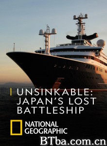 永不沉没：失落的日本战列舰/Unsinkable: Japan's Lost Battleship‎-720p|1080p高清bt种子下载