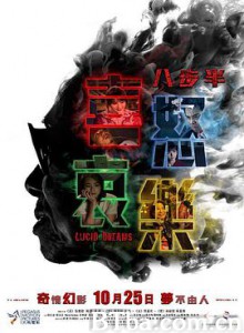 八步半喜怒哀乐/八步半喜怒哀樂 八步半喜怒哀乐/八步半喜怒哀樂-720p|1080p高清bt种子下载