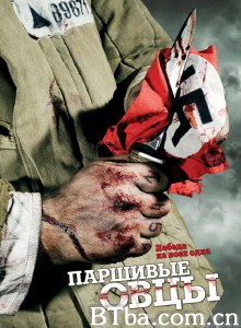 战火羔羊/Паршивые Овцы 战火羔羊/Паршивые Овцы-720p|1080p高清bt种子下载