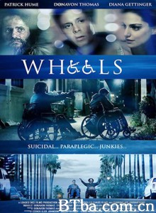 轮友/Wheels‎-720p|1080p高清bt种子下载