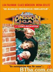 Lilla Jönssonligan och cornflakeskuppen Lilla Jönssonligan och cornflakeskuppen-720p|1080p高清bt种子下载