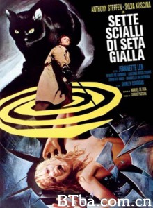黑猫/Sette scialli di seta gialla‎-720p|1080p高清bt种子下载