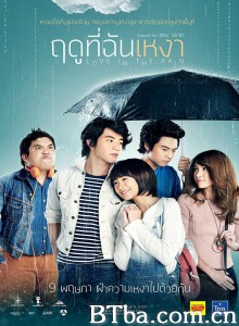 寂寞的季节/ฤดูที่ฉันเหงา 寂寞的季节/ฤดูที่ฉันเหงา-720p|1080p高清bt种子下载