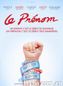 起名风波/Le prénom 起名风波/Le prénom-720p|1080p高清bt种子下载