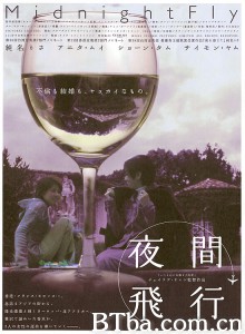 慌心假期‎-720p|1080p高清bt种子下载
