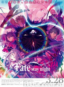 命运之夜——天之杯Ⅲ：春之歌/劇場版 Fate/stay night [Heaven's Feel] III. spring song-720p|1080p高清bt种子下载