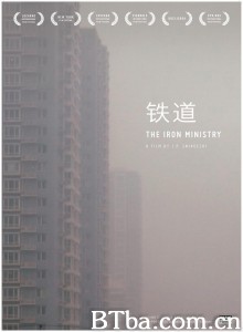 铁道/The Iron Ministry‎-720p|1080p高清bt种子下载