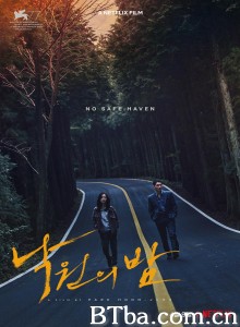 乐园之夜/낙원의 밤 乐园之夜/낙원의 밤-720p|1080p高清bt种子下载